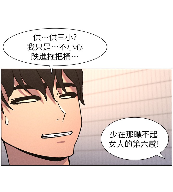79P - 兄妹的秘密授课