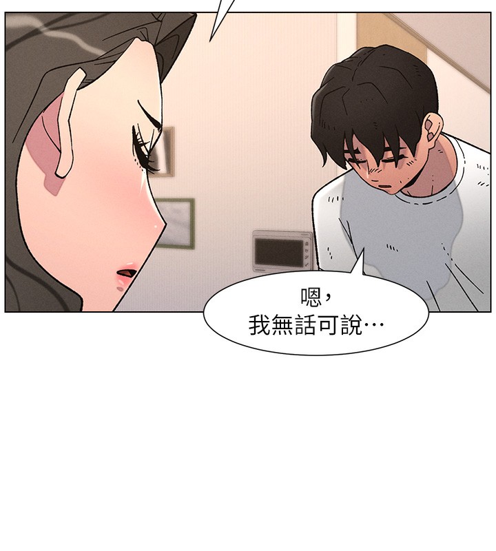 7P - 兄妹的秘密授课
