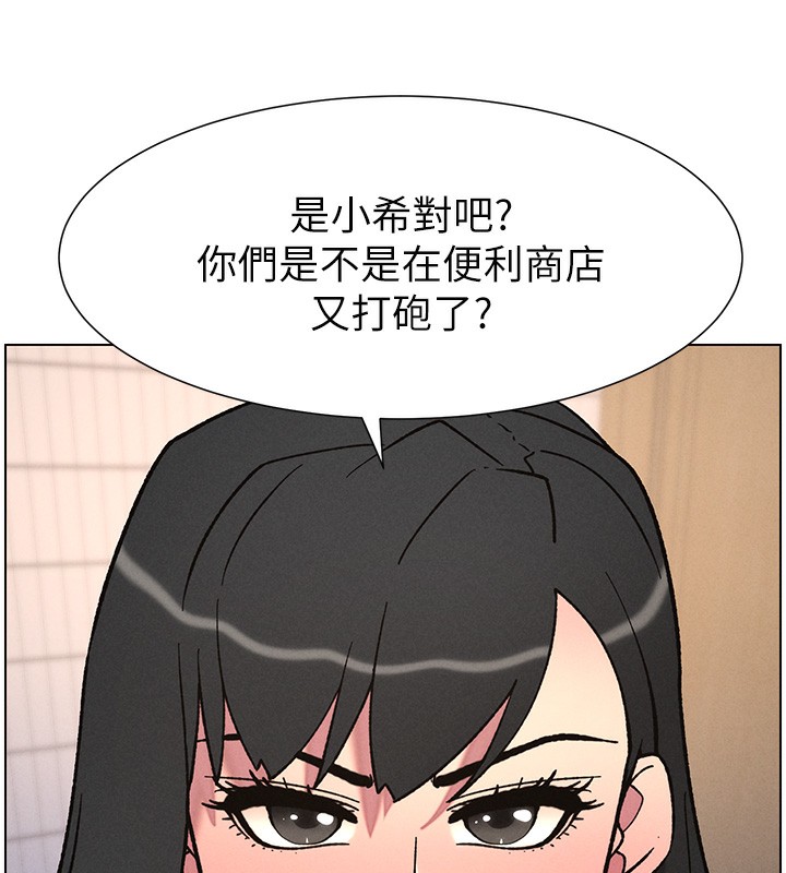 80P - 兄妹的秘密授课