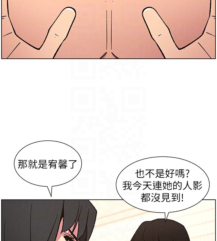 83P - 兄妹的秘密授课