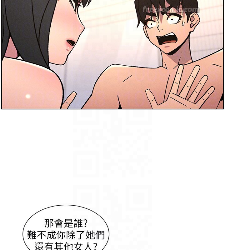 84P - 兄妹的秘密授课
