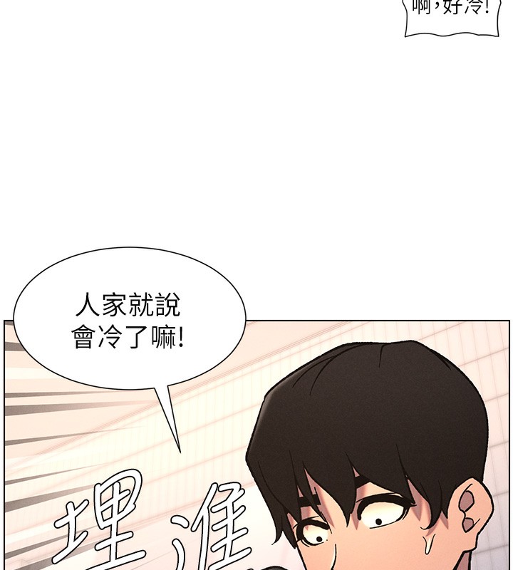87P - 兄妹的秘密授课