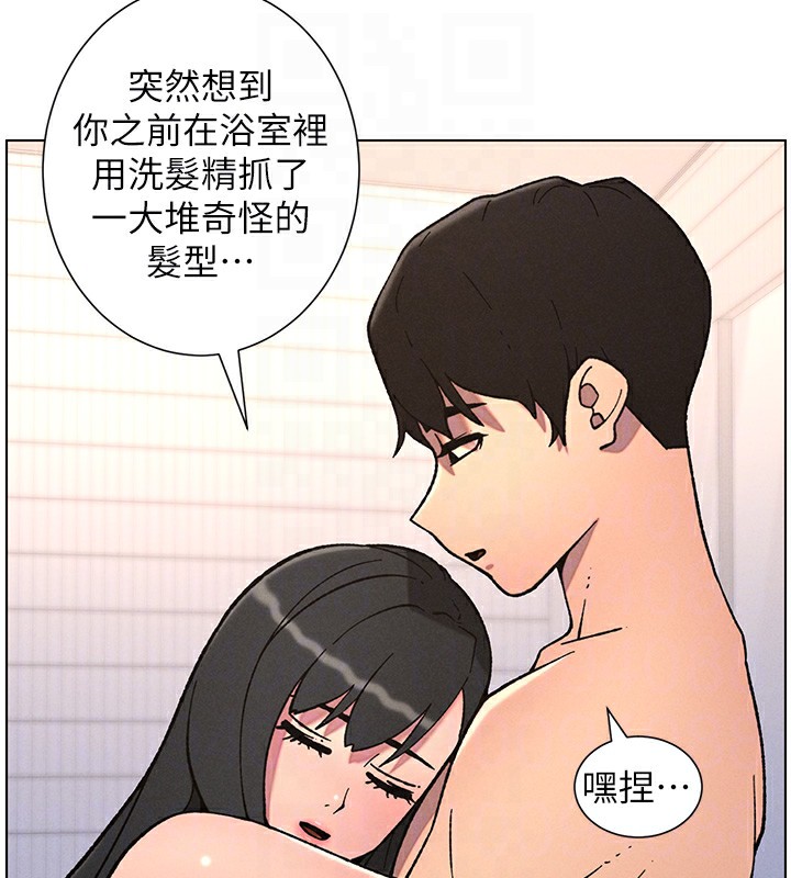 91P - 兄妹的秘密授课