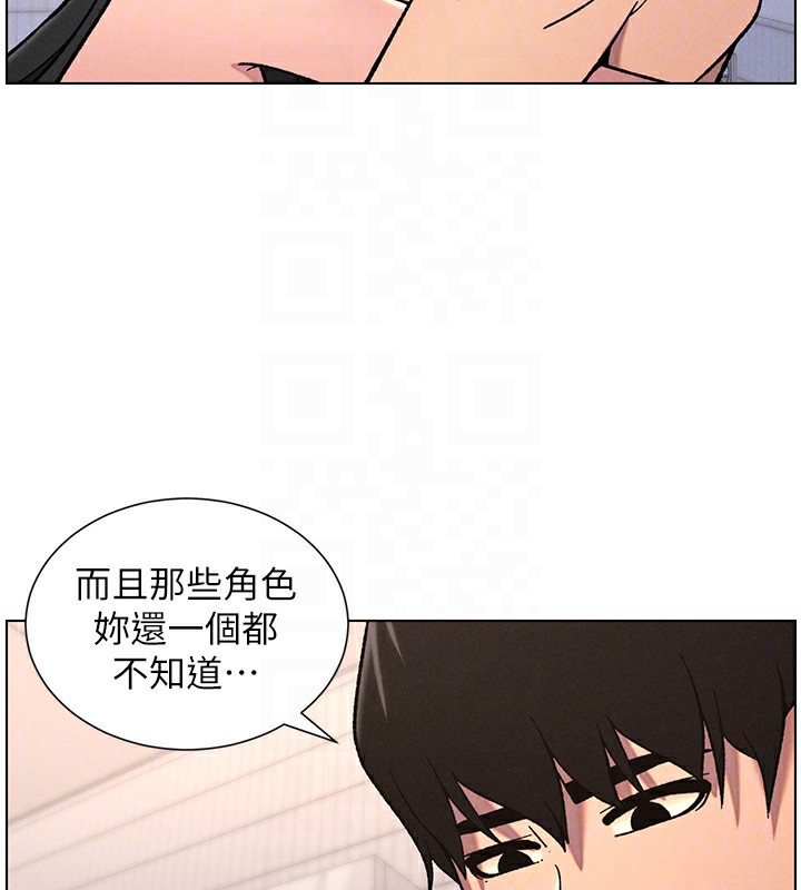 92P - 兄妹的秘密授课