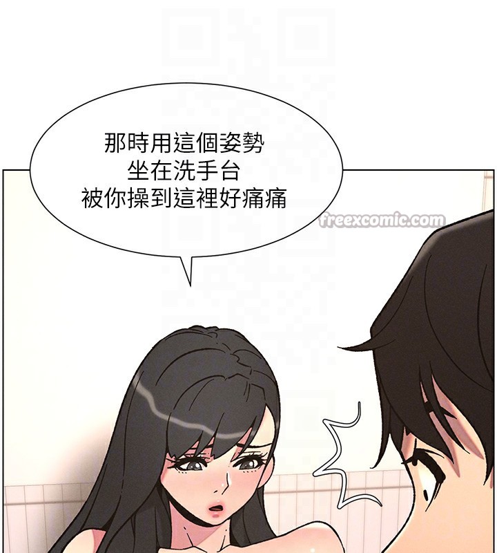 98P - 兄妹的秘密授课
