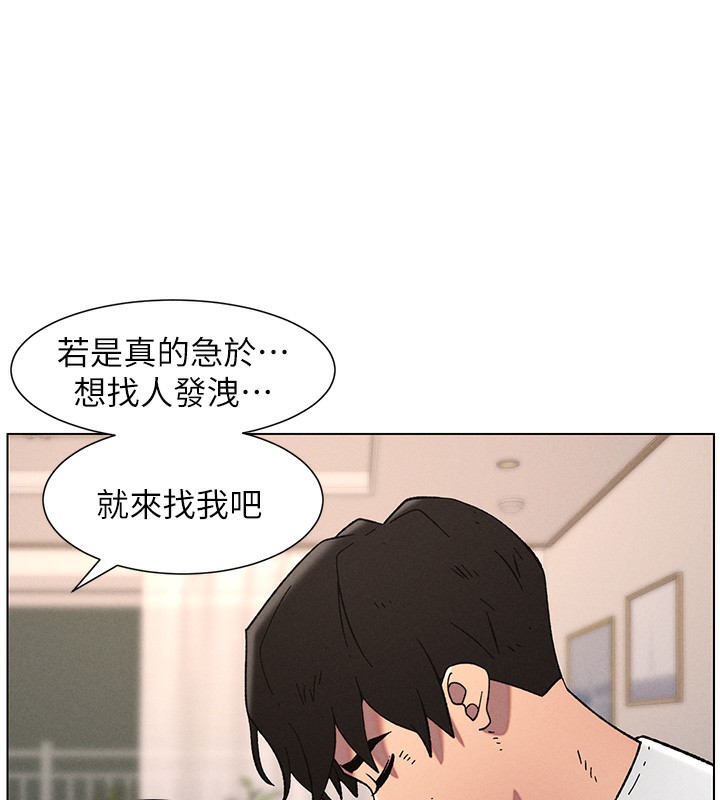 9P - 兄妹的秘密授课