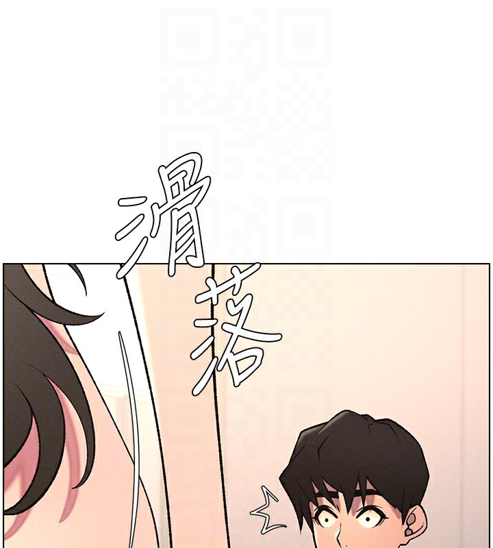101P - 兄妹的秘密授课