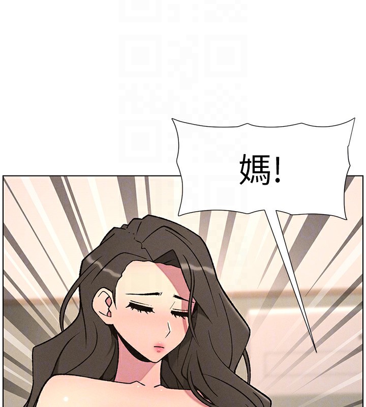 103P - 兄妹的秘密授课