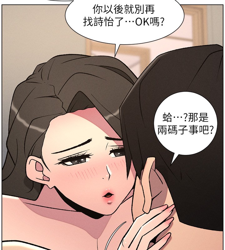 107P - 兄妹的秘密授课