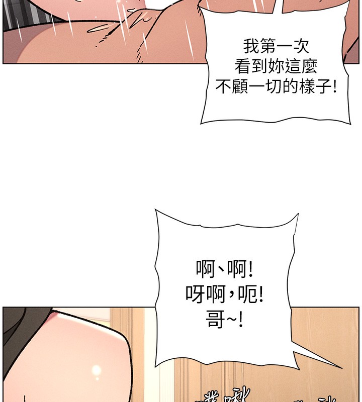 10P - 兄妹的秘密授课