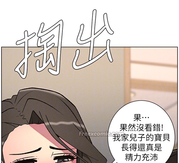 112P - 兄妹的秘密授课