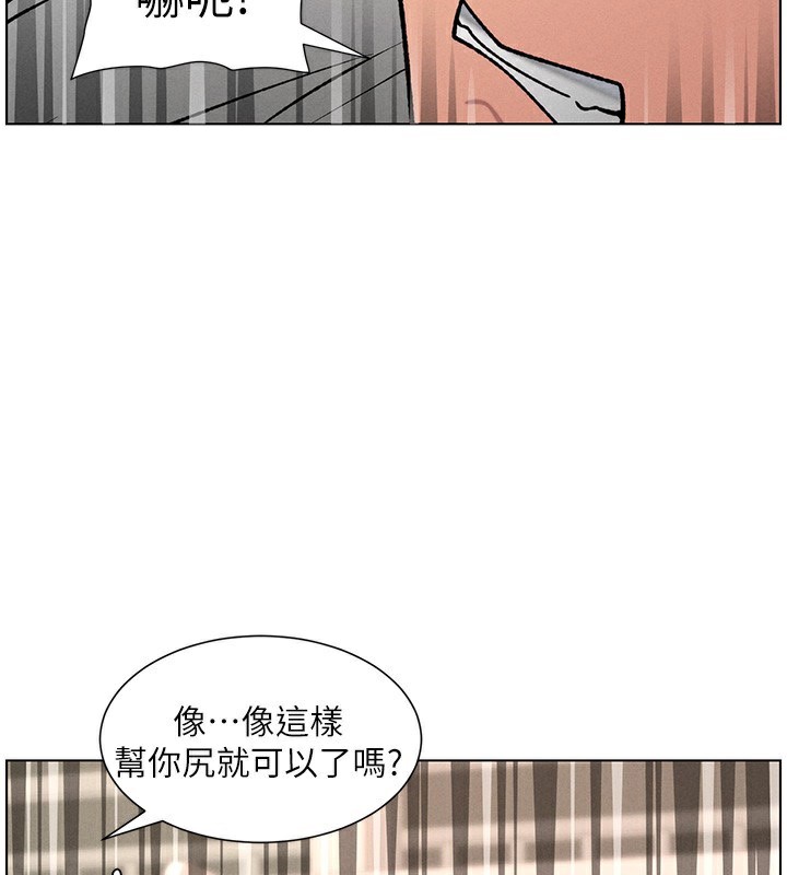 114P - 兄妹的秘密授课
