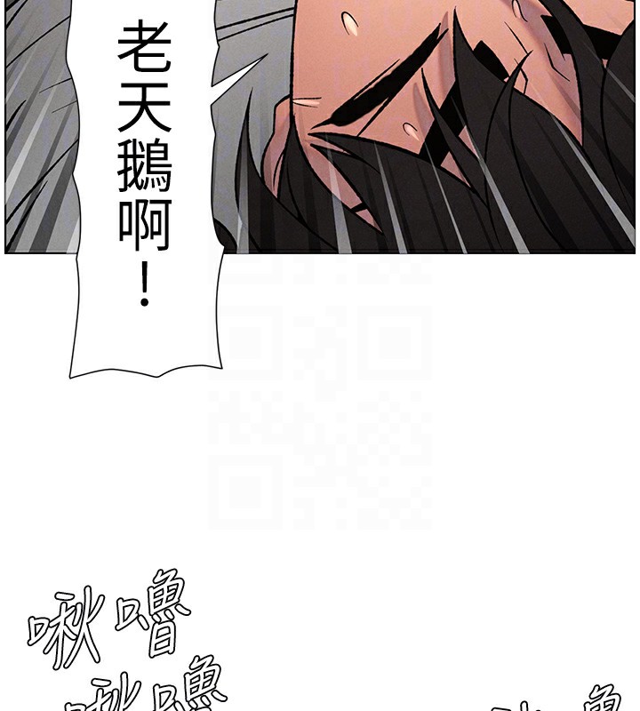 119P - 兄妹的秘密授课