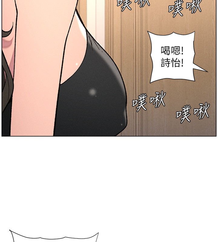11P - 兄妹的秘密授课