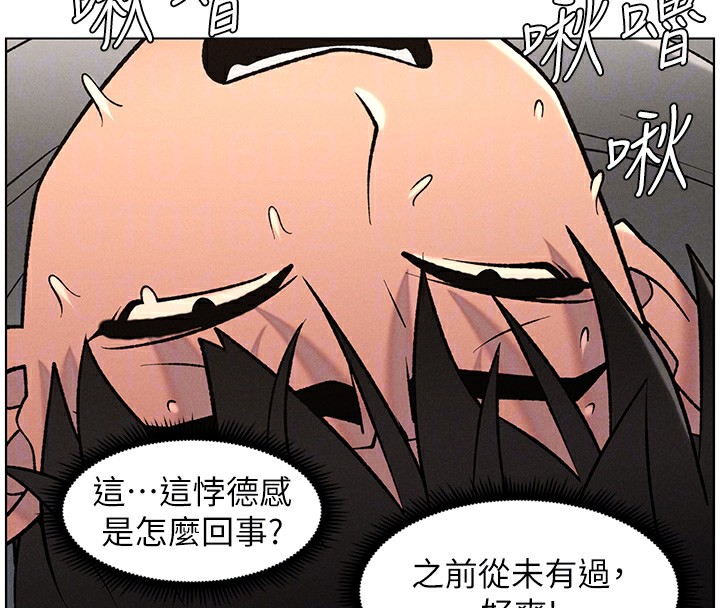 120P - 兄妹的秘密授课