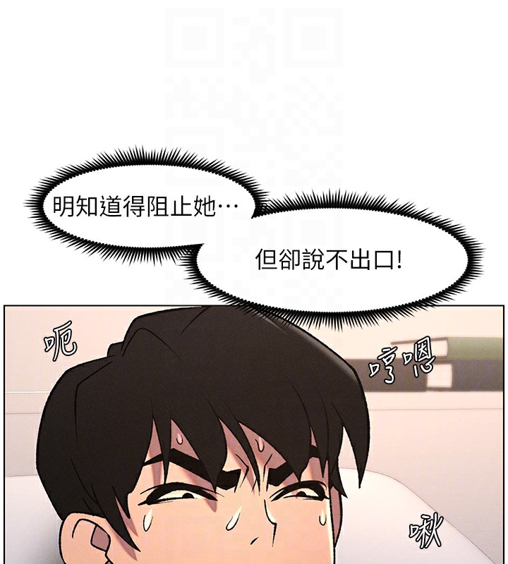 122P - 兄妹的秘密授课