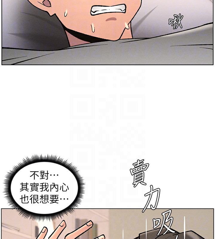 123P - 兄妹的秘密授课