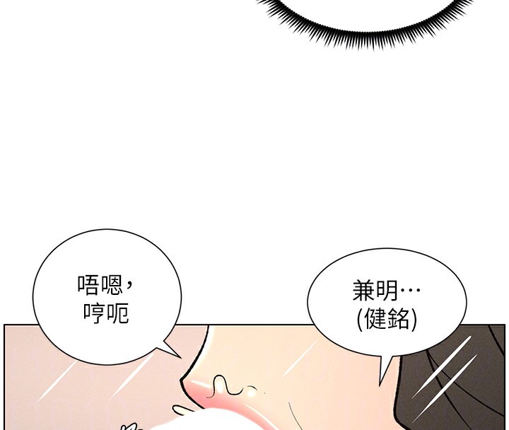 125P - 兄妹的秘密授课