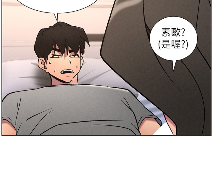 129P - 兄妹的秘密授课