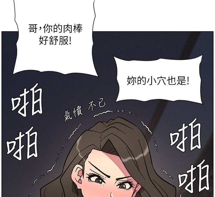 12P - 兄妹的秘密授课