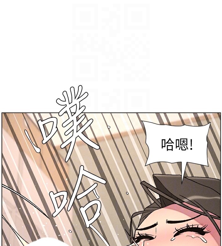 130P - 兄妹的秘密授课