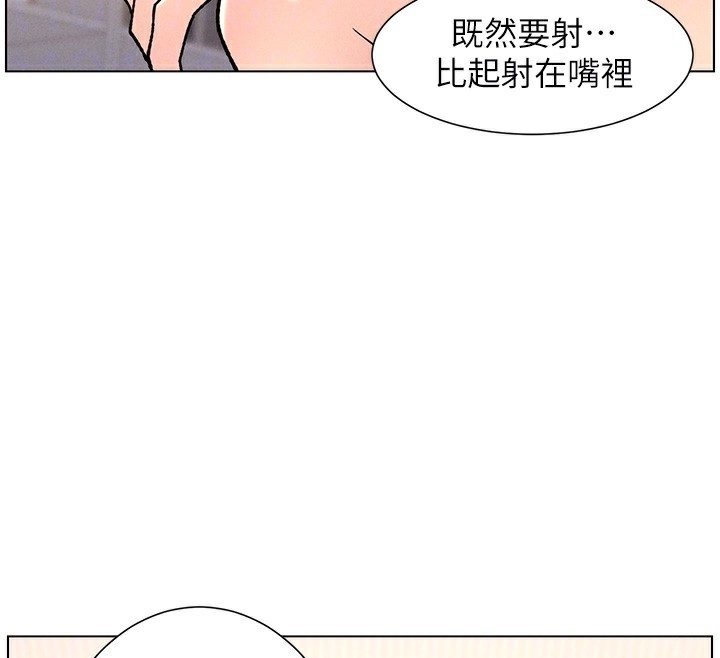 133P - 兄妹的秘密授课