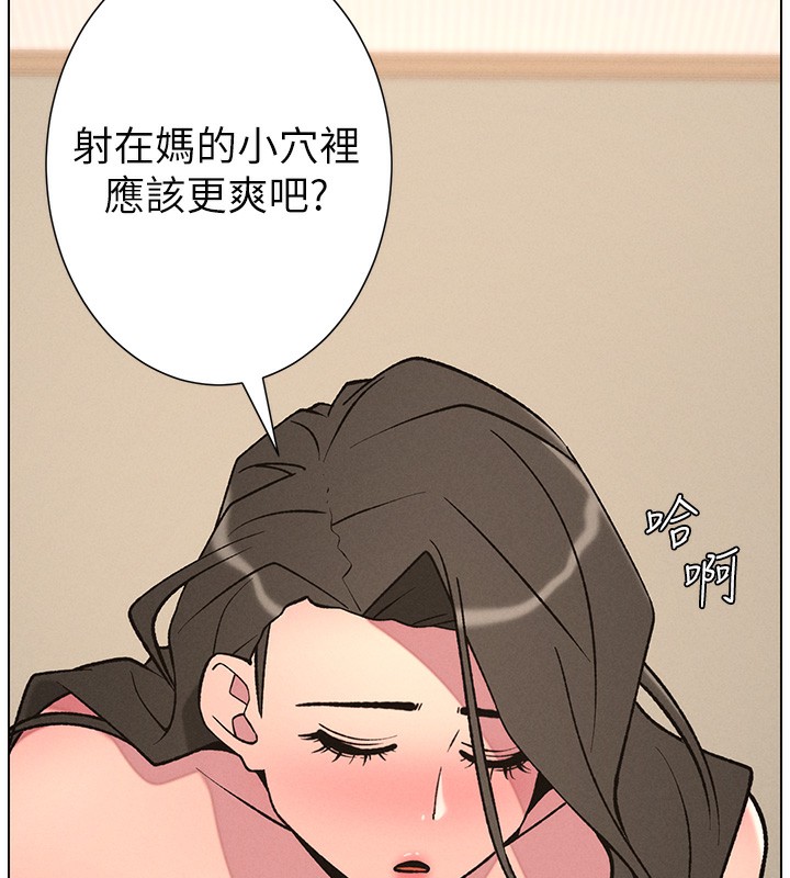 134P - 兄妹的秘密授课