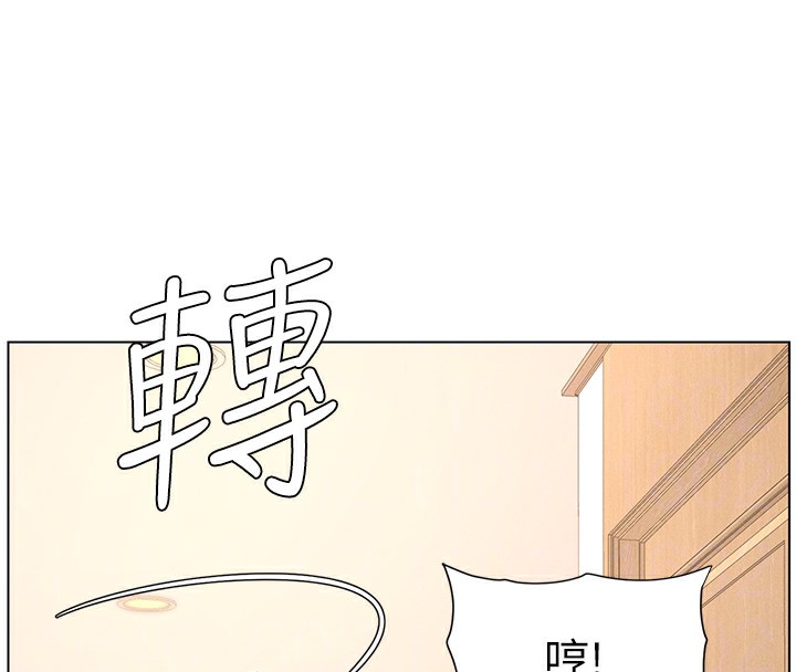 24P - 兄妹的秘密授课
