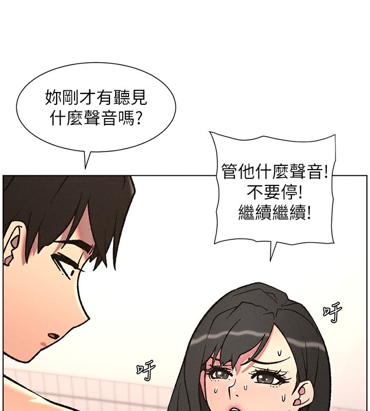 29P - 兄妹的秘密授课