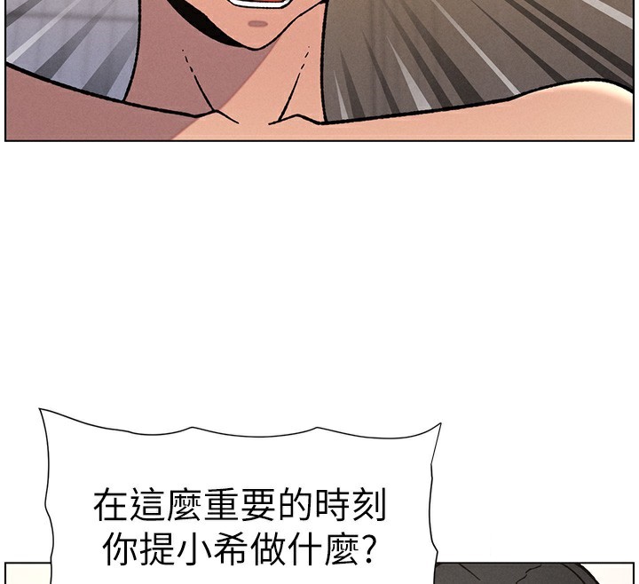 32P - 兄妹的秘密授课