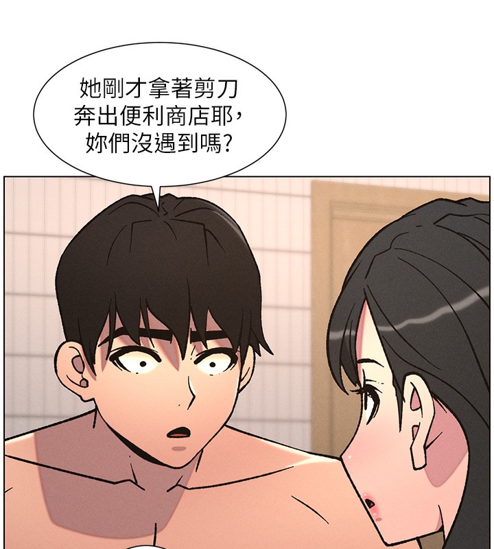 35P - 兄妹的秘密授课