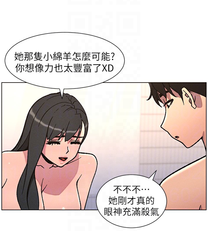 38P - 兄妹的秘密授课
