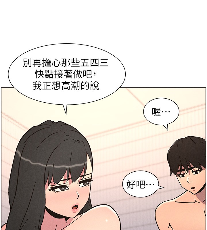 41P - 兄妹的秘密授课