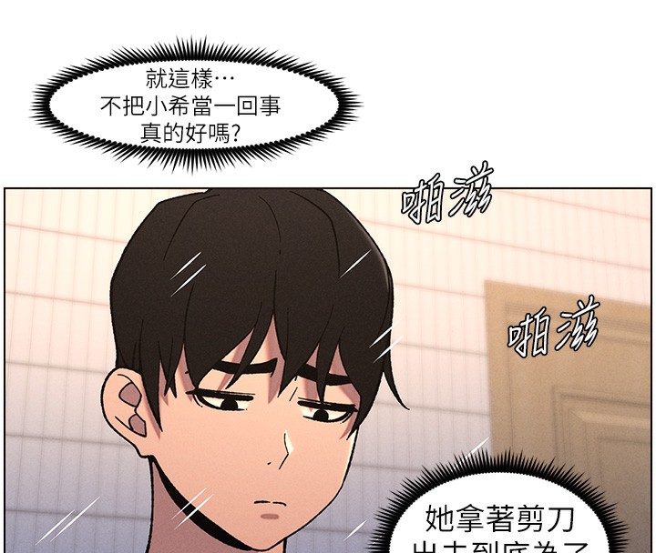 44P - 兄妹的秘密授课