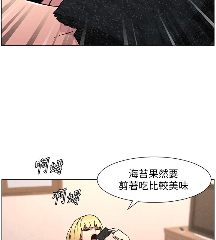 47P - 兄妹的秘密授课