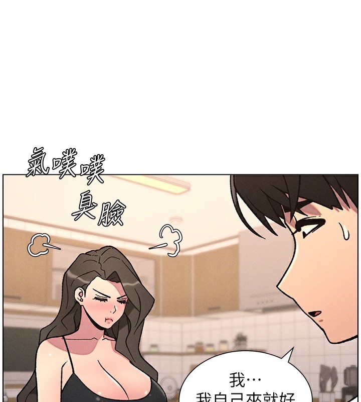 59P - 兄妹的秘密授课