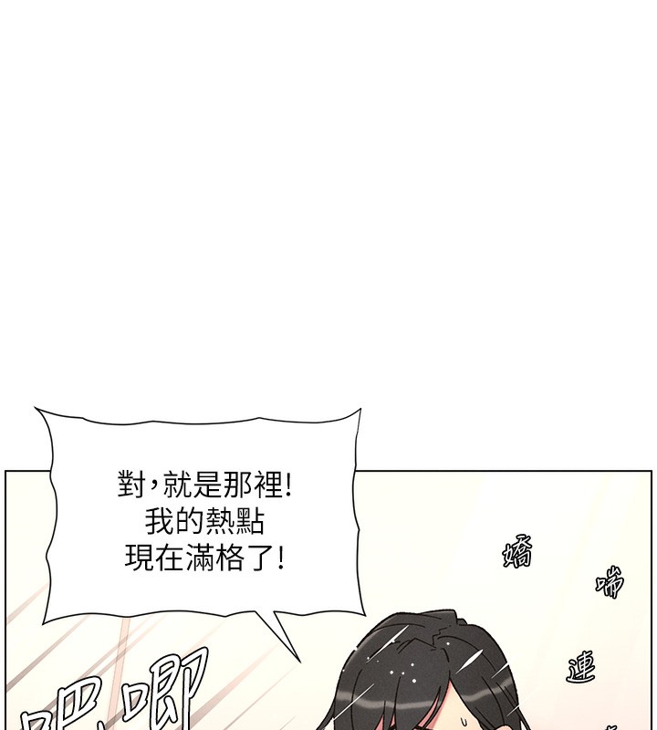5P - 兄妹的秘密授课