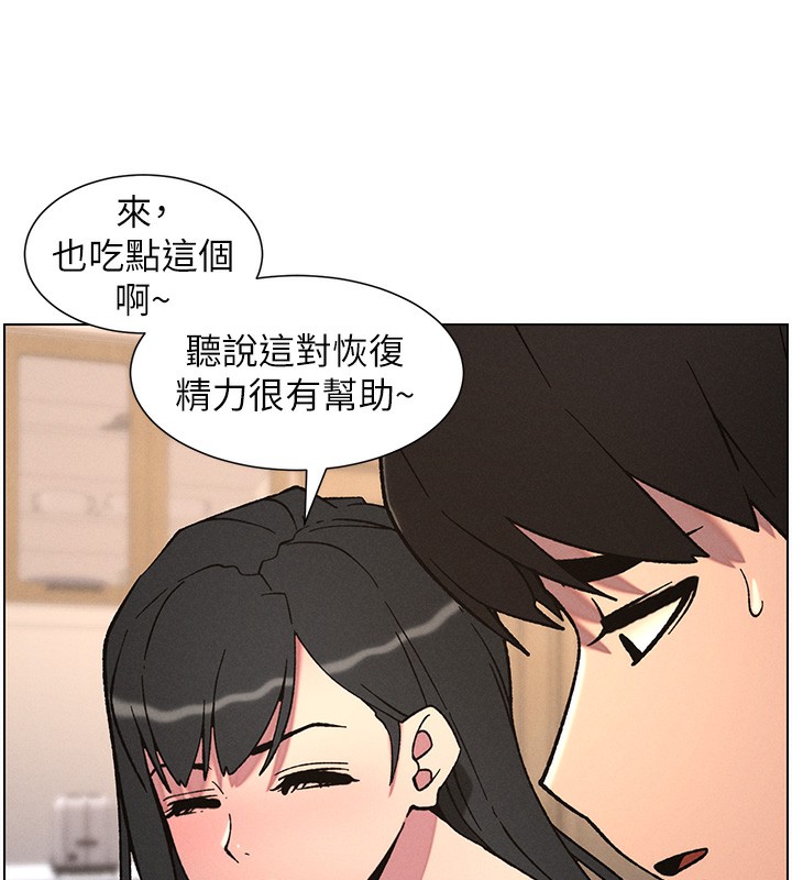 61P - 兄妹的秘密授课