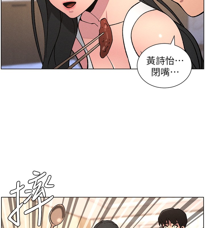 62P - 兄妹的秘密授课