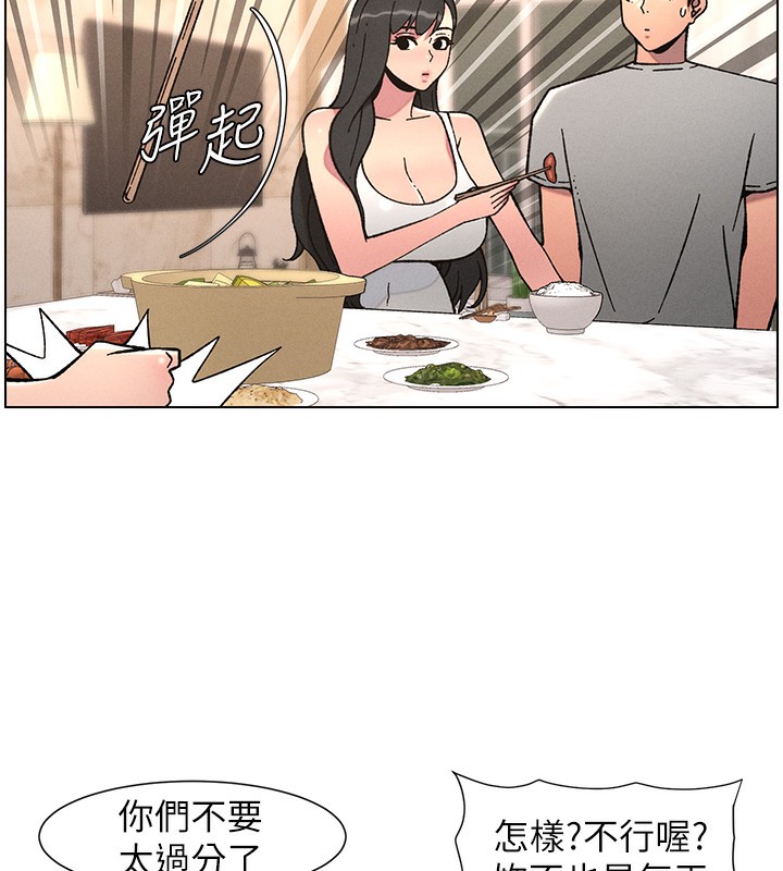 63P - 兄妹的秘密授课