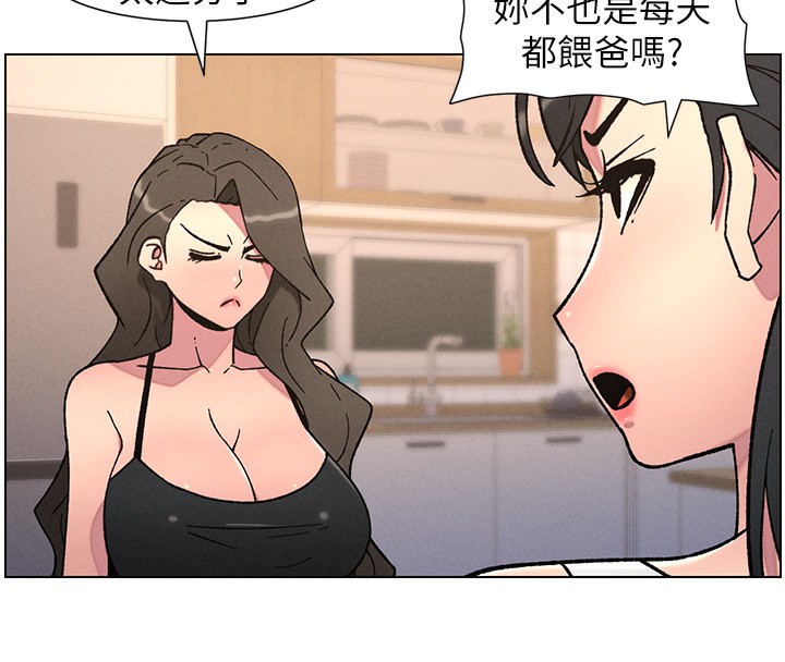64P - 兄妹的秘密授课