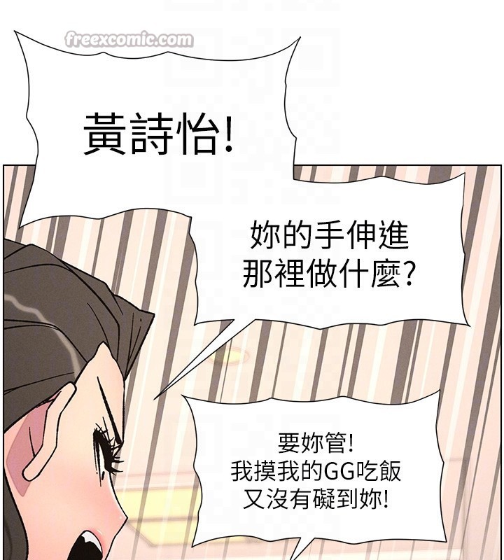 70P - 兄妹的秘密授课