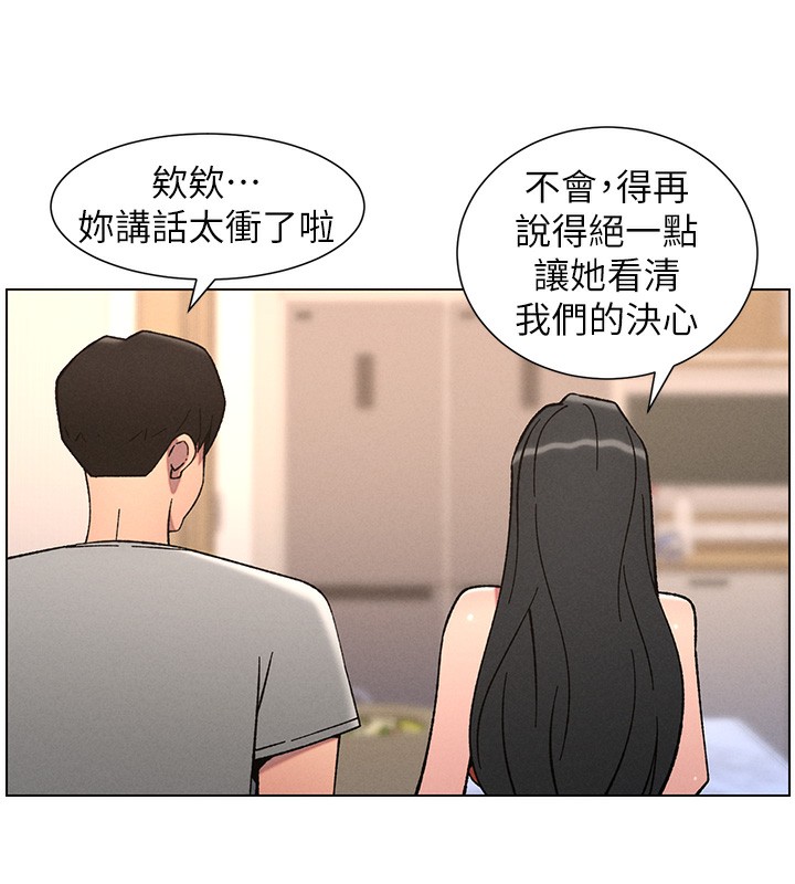 75P - 兄妹的秘密授课