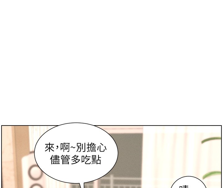 76P - 兄妹的秘密授课