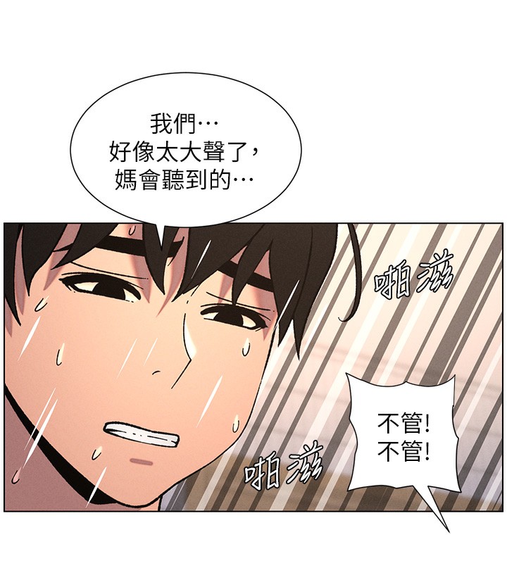 7P - 兄妹的秘密授课