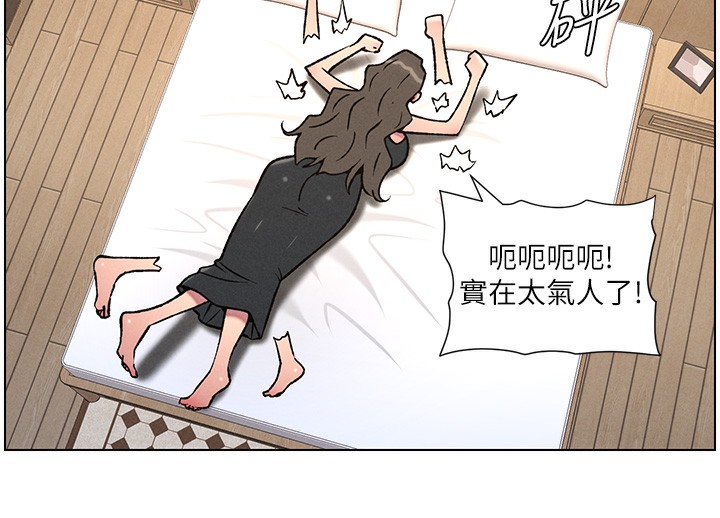 80P - 兄妹的秘密授课