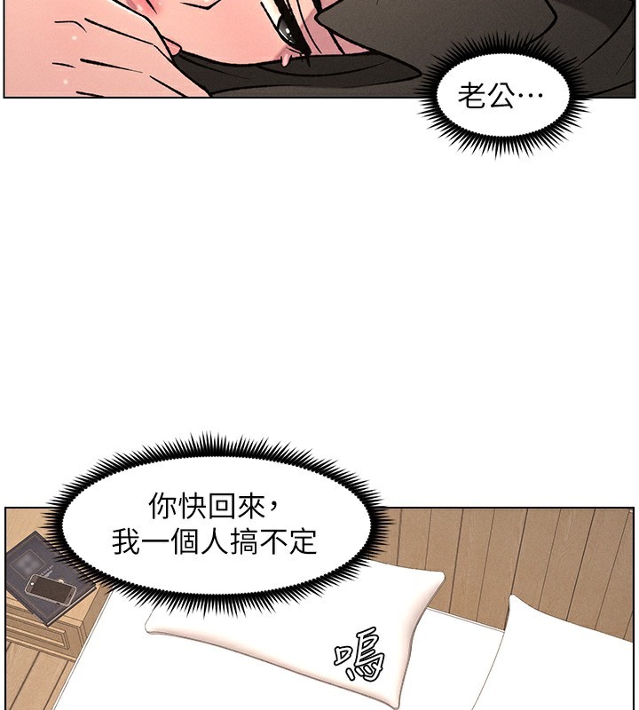 83P - 兄妹的秘密授课