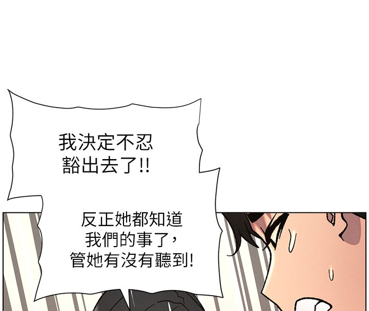 8P - 兄妹的秘密授课