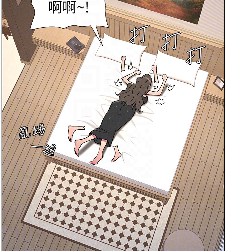 86P - 兄妹的秘密授课