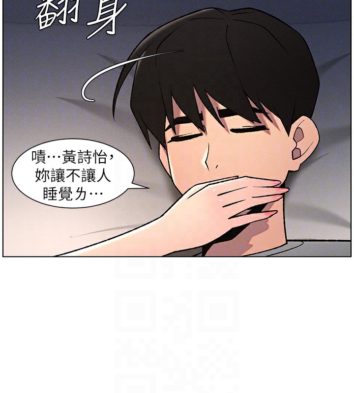 94P - 兄妹的秘密授课